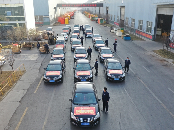  福來啦！河南礦山新春送福活動正式啟動！