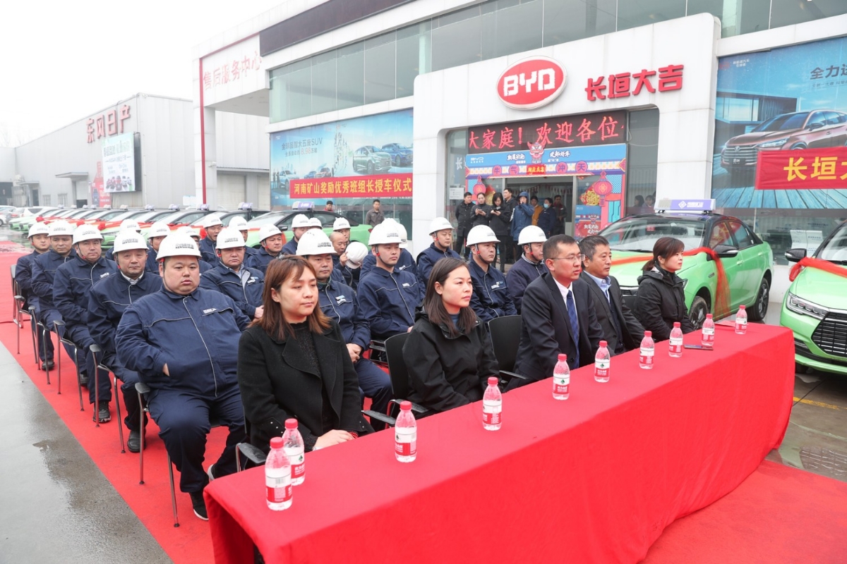  420余萬(wàn)元！河南礦山再次重獎(jiǎng)一線(xiàn)功臣